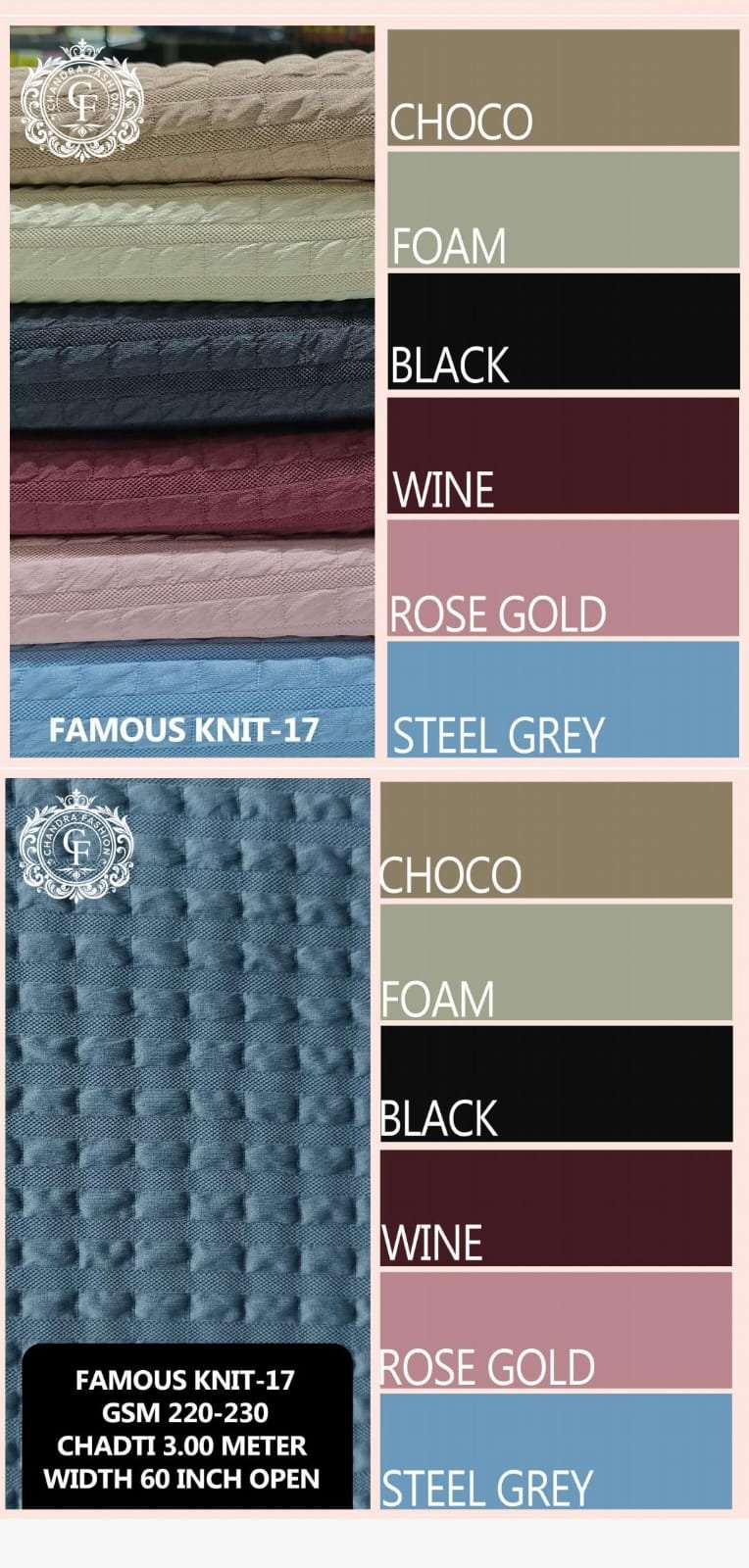 FAMOUS KNIT